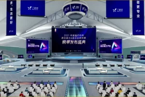 元宇宙网：元宇宙也有医疗圈，丁香园年度榜单发布盛典在网易瑶台举办